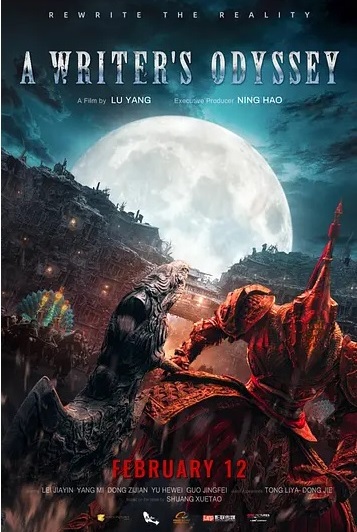 A Writters Osyssey - plakat